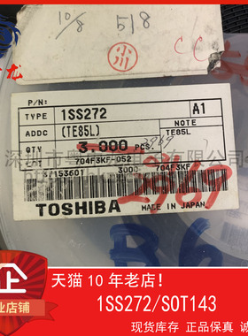 1SS272 粤中龙 全新原装可直拍  一站式配单！