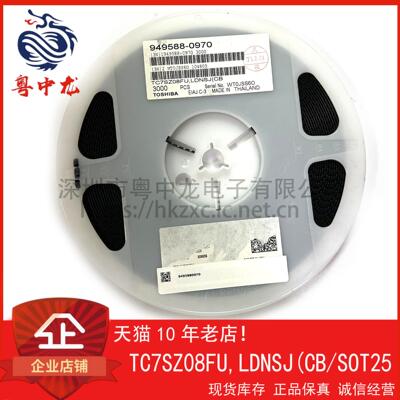 TC7SZ08FU,LDNSJ(CB 粤中龙 全新原装可直拍  一站式配单！