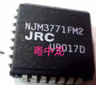电子元器件 NJM3771FM2集成电路 IC芯片