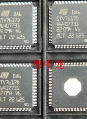 STV7617D ST TQFP100 原装正品可直拍