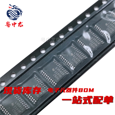 粤中龙 SN74LV08APWR  74LV32  74LV139  74LV164  74LV541APW