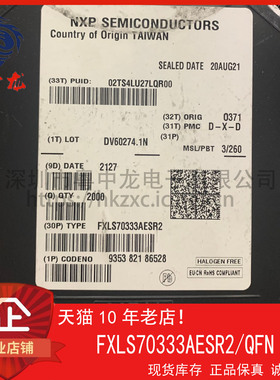 FXLS70333AESR2 FXLS70422AESR2 FXLS8962AFR1 全新原装可直拍 ！