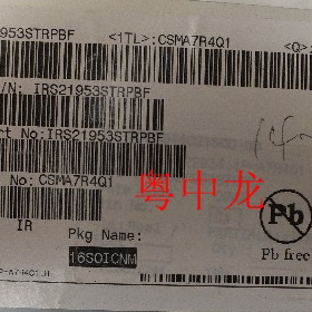 IRS21953STRPBF SOP16  电子元器件集成IC电路芯片 原装可直拍