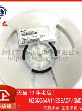 N25Q064A11ESEA0F 粤中龙 全新原装可直拍  一站式配单！