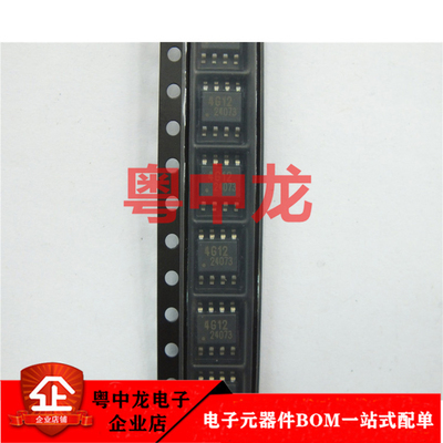 BR24G128FJ-3GTSZE2(4G12) SOP8全新原装现货 元器件需求欢迎咨询