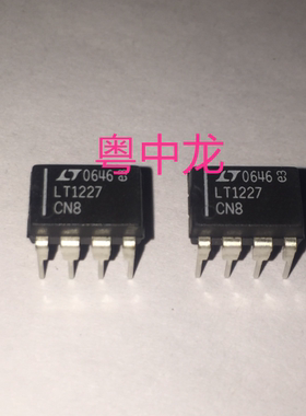 LT1227CN8#PBF 	DIP8 全新原装可直拍