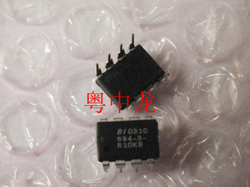 粤中龙 694-3-R10KB  694-3-R10KA  直插8脚 全新原装现货可拍