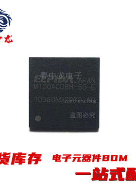 粤中龙 EDM100ACDBH-50-E  EDM220ACBBH-50-E全新原装