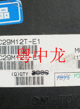 粤中龙 UPC29M12T-E1   SOT252  集成ic芯片 全新原装 有现货