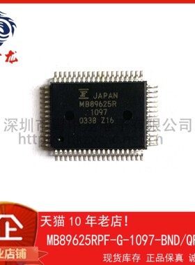 MB89625RPF-G-1097-BND 粤中龙 全新原装可直拍  一站式配单！