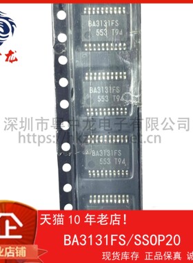 BA3131FS   SSOP20 原装 可直拍