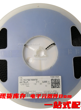 粤中龙 TC7SET00F  TC7SET04F  TC7SET08F  全新原装现货可拍