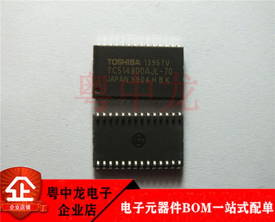 粤中龙 TC514800AJL-70 TOSHIBA 全新原装集成IC芯片