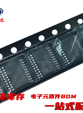 粤中龙 R5F21181DA40SP W40G  全新原装现货 电子元器件bom表配单