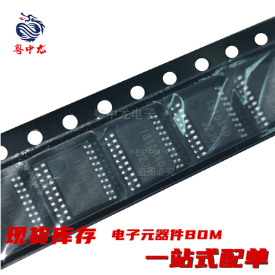 粤中龙 R5F21181DA40SP W40G  全新原装现货 电子元器件bom表配单