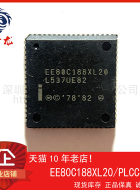EE80C188XL20 全新嵌入式处理器 全新原装可直拍  一站式配单！