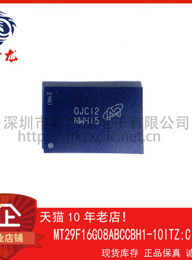 MT29F16G08ABCCBH1-10ITZ:C  全新原装可直拍  一站式配单！