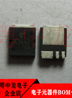 粤中龙K3442  全新进口原装现货 可直拍