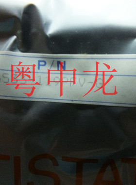 粤中龙MBCG46533-119PFV-G QFP 现货供应配单 集成电路IC电源芯片