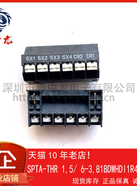 SPTA-THR 1,5/ 6-3,81BDWHDI1R44  全新原装可直拍 ！