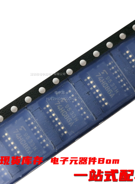 粤中龙 TC74HC86AF  SOP14  全新原装可拍 电子元器件一站式配单