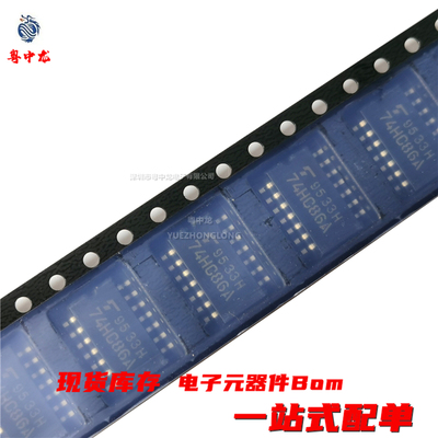 粤中龙 TC74HC86AF  SOP14  全新原装可拍 电子元器件一站式配单