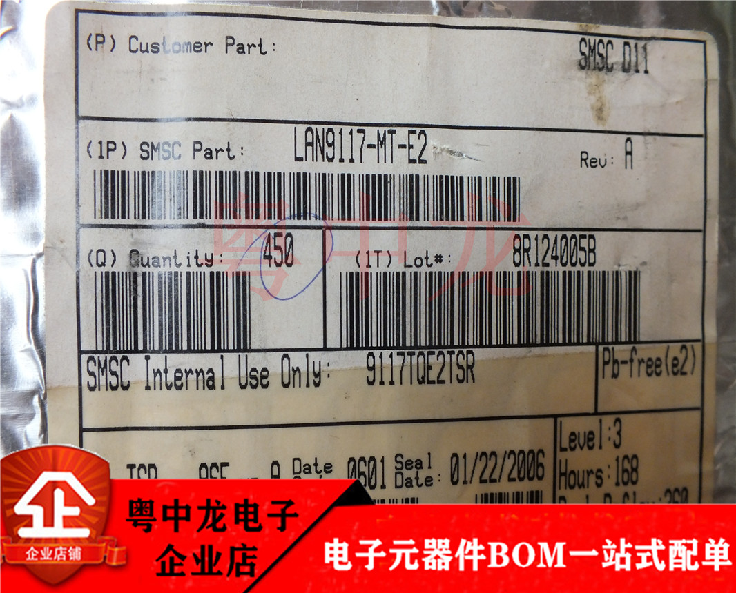 粤中龙 LAN9117-MT 全新进口原装现货 可直拍