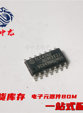 粤中龙 TLE6236G  全新原装现货可拍 电子元器件一站式配单IC配套