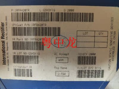 粤中龙 IRFR420TR  TO263   集成ic芯片 全新原装 有现货