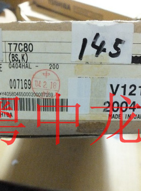 T7C80 全新进口原装现货 可直拍