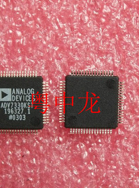 粤中龙 ADV7330KST  QFP64  集成ic芯片 全新原装 有现货