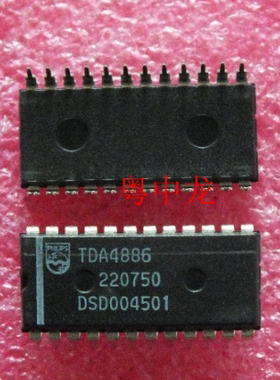 粤中龙 TDA4886 DIP24  全新原装  集成ic芯片