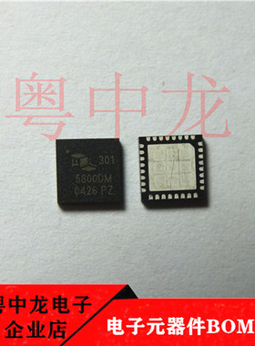 粤中龙 ML5800DM   QFN  全新原装现货 可直拍
