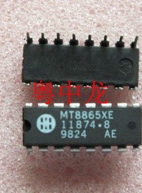 粤中龙 MT8865XE   DIP16   集成ic 芯片 全新原装 有现货