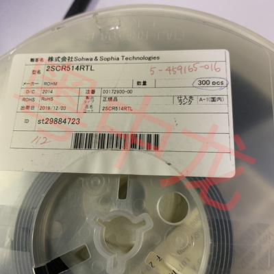 粤中龙  2SCR514RTL  一站式配单  电子元器件