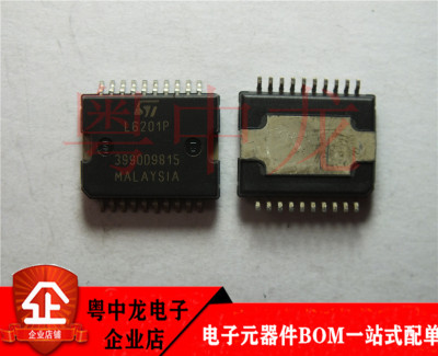 粤中龙L6201P 全新进口原装现货 可直拍