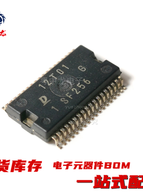粤中龙 SF256  全新原装现货 电子元器件大全bom表配单