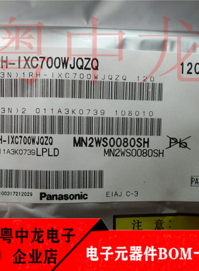 RH-IXC700WJQZQ MN2WS0080SH 全新进口原装现货 可直拍