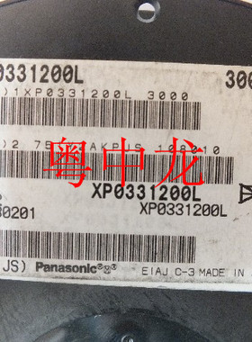 粤中龙 XP0331200L  SOT25  电子元器件配单集成电路芯片