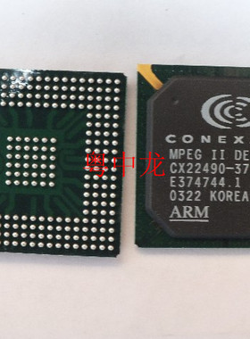 CX22490-37  BGA全新原装电子元器件配单集成电路IC芯片