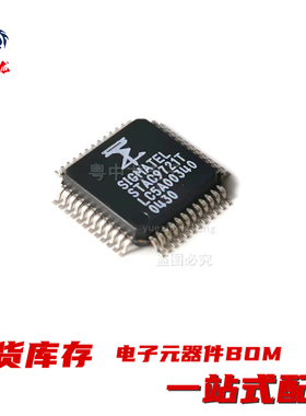 粤中龙 STAC9721T  STAC9750T48E-CC1  全新原装现货可拍