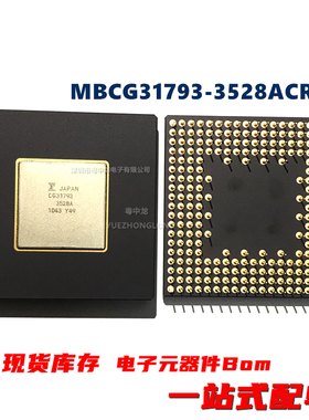 粤中龙 MBCG31164-521CR-G   MBCG31793-3528ACR-G 全新原装可拍
