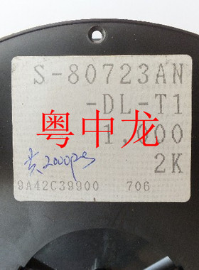 [粤中龙]  S-80723AN-DL-T1    SOT89    IC二三极管全新原装现货