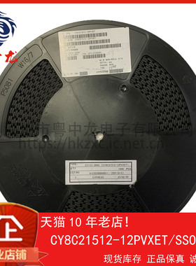 CY8C21512-12PVXET 粤中龙 全新原装可直拍  一站式配单！