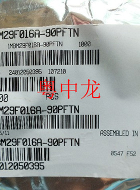粤中龙 MBM29F016A-90PFTN     集成ic芯片 全新原装 有现货