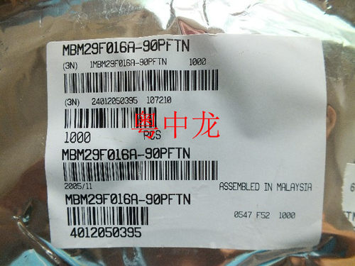 粤中龙 MBM29F016A-90PFTN     集成ic芯片 全新原装 有现货