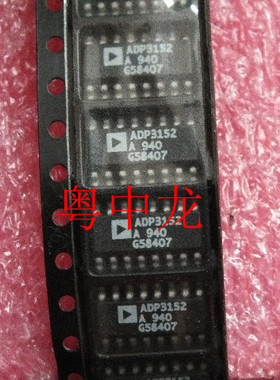 粤中龙 ADP3152A SOP16  集成ic芯片 全新原装 有现货