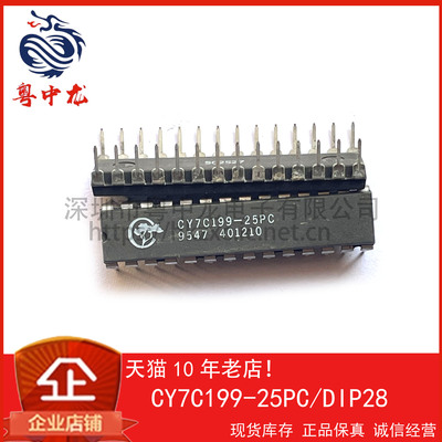 全新原装封装电子秤直插CY7C199-25PCIC可直拍电磁炉专用芯片
