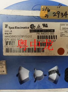 粤中龙 NAN0SMDC050F 13.2-2 SMD 现货供应配单 集成电路IC 芯片