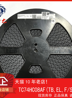 粤中龙 TC74HC08AF 全新原装现货 电子元器件bom表一站式配单